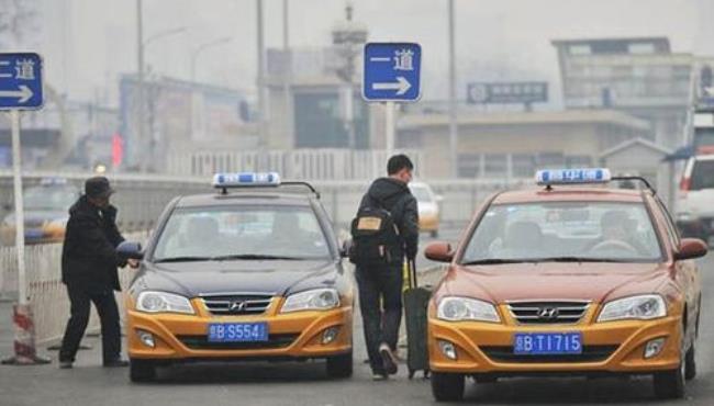 北京的出租车是如何计费的