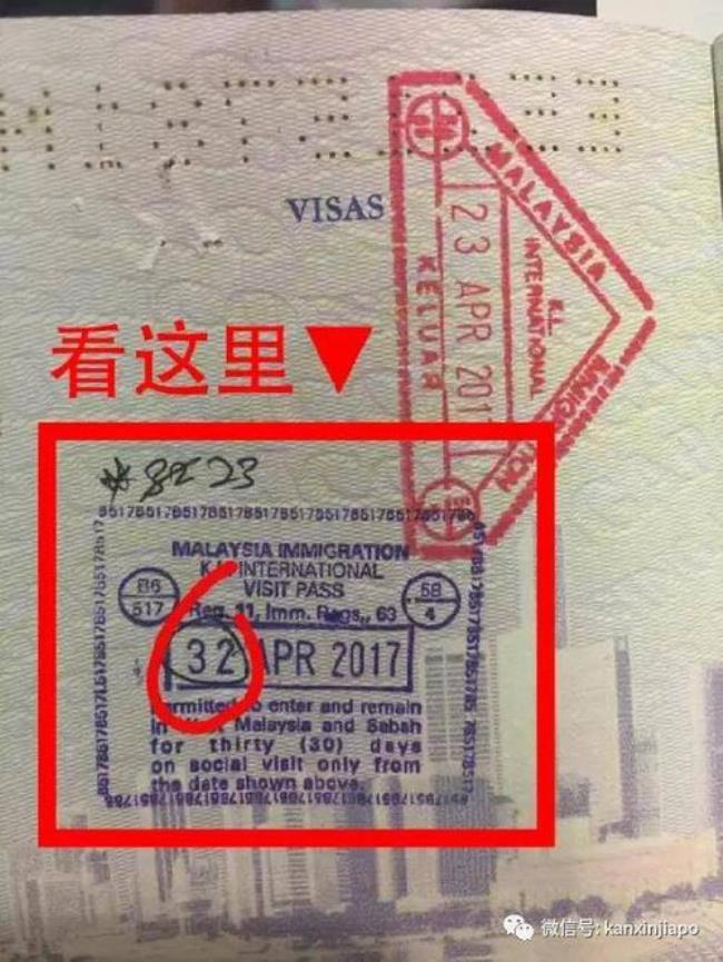 马来西亚桥上丢了护照怎么处理