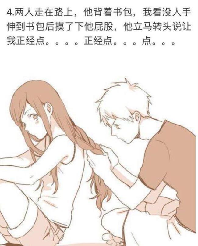 精神流氓是什么意思