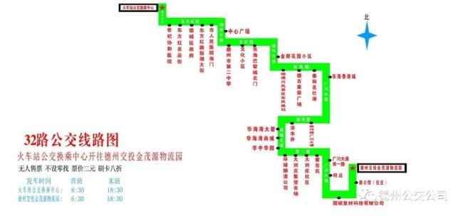 萍乡公交路线18路路线是怎么走的