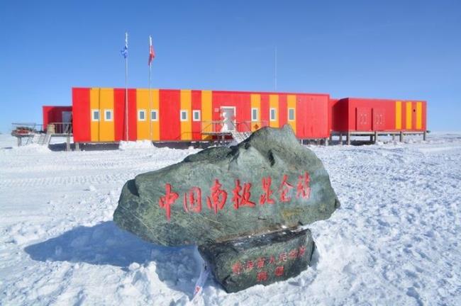 南极离中国有多远