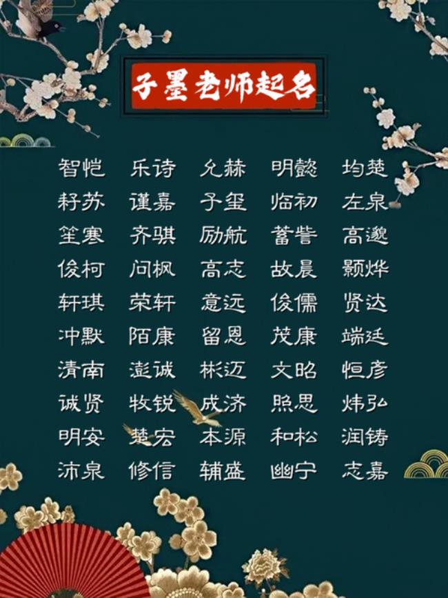 混血儿起什么小名好听