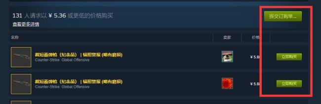 csgo好听英文名字男生