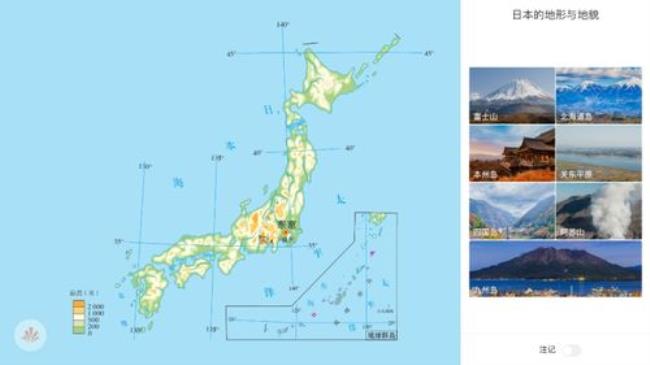 日本的气候类型和地形是什么