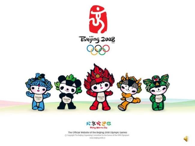 2008年北京奥运会标志象征着什么