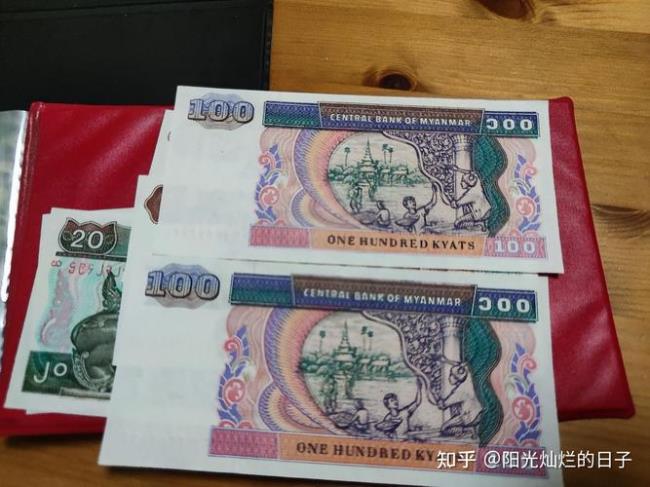 一百缅甸币对多少人民币