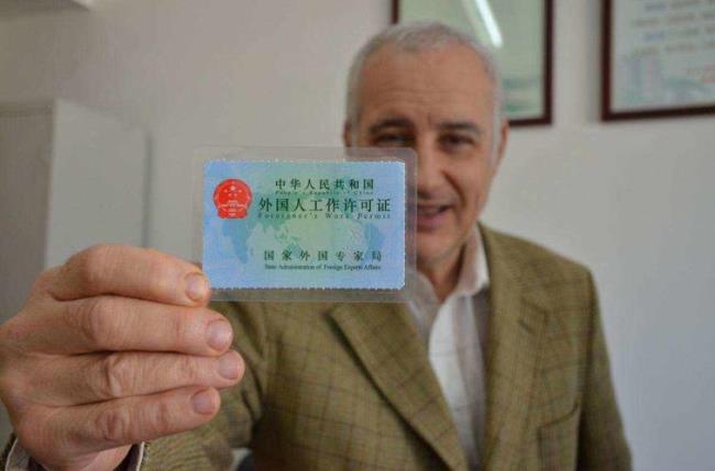 外国人在中国申请旅游签证