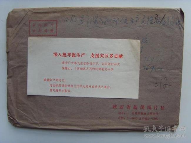 1955年北京兴建了什么制药厂