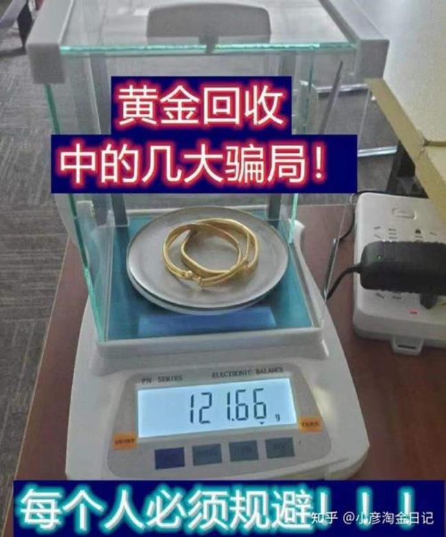 5d黄金回收是按克计算的吗