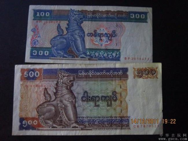 人民币一元换缅甸钱多少