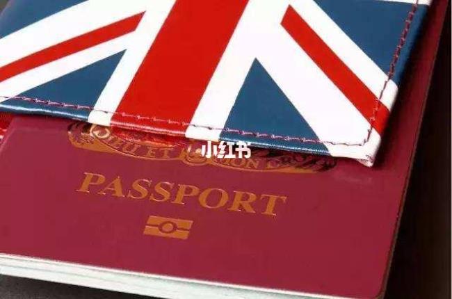 申请英国签证