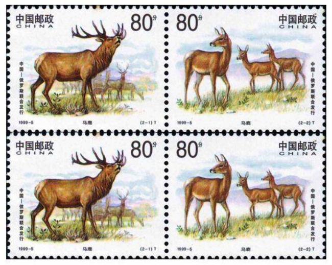 1997-5马鹿邮票发行量