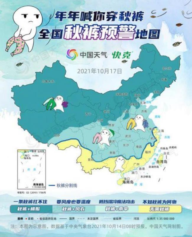 中国各省平均温度排名