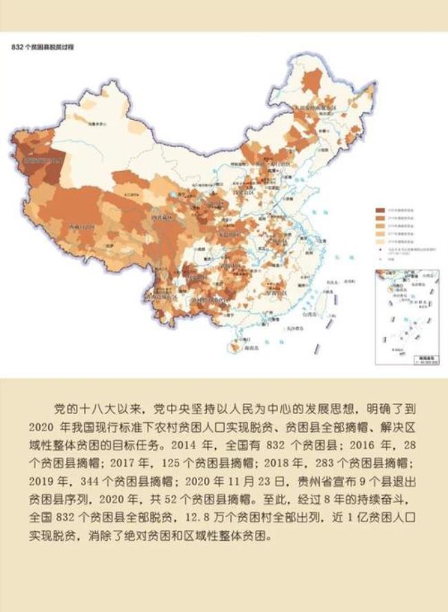 正确使用国家地图重要性