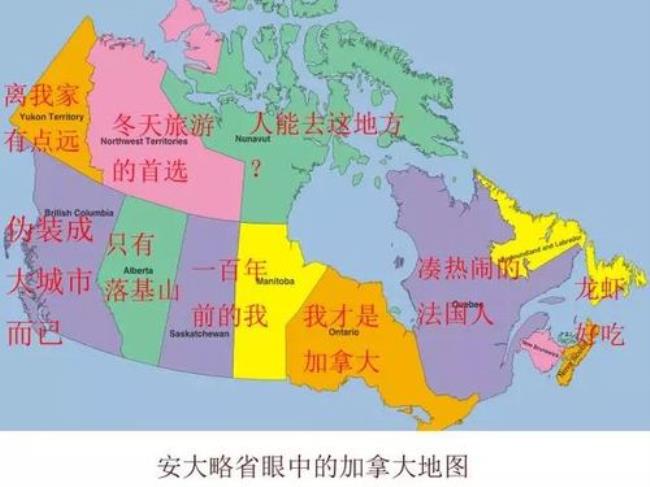 加拿大华人最多的城市俗称