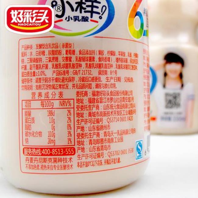 中国纯牛奶含菌量标准