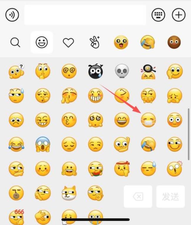 微信表情分别代表什么意思