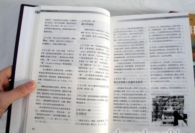 中文圣经有几种版本