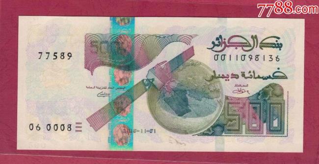 1000阿尔及利亚第纳尔换多少人民币