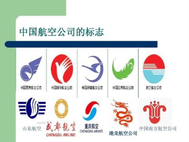 中国北方航空公司的标志