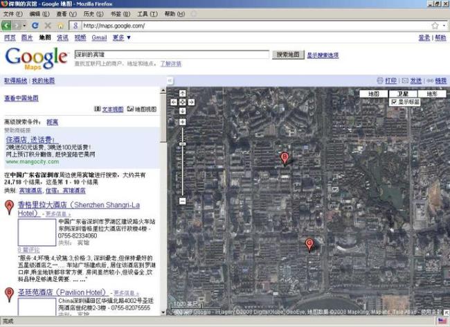 google地图中文怎么设置