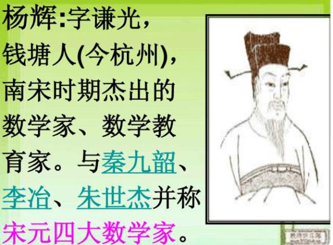 中国古代数学家有哪些著名人物