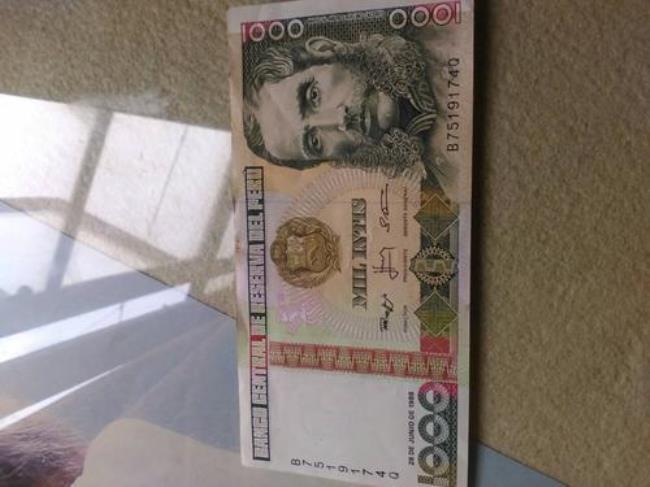 srilanka的纸币20换成人民币多少钱