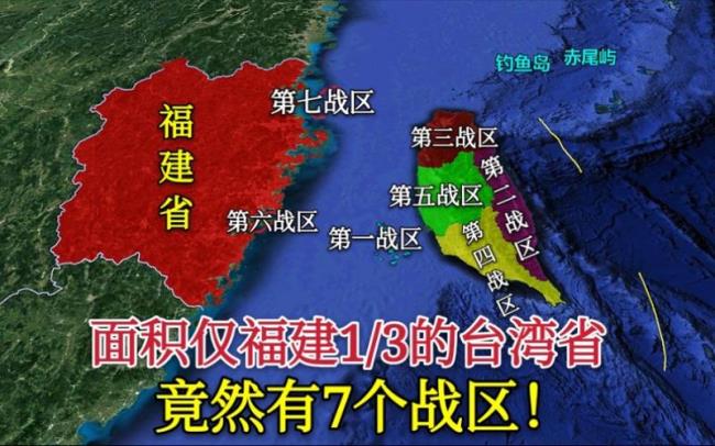 台湾和广西面积