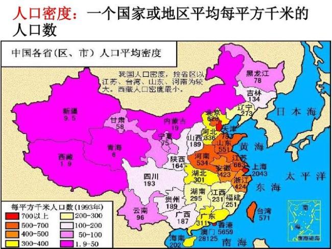 中国人口密度线划分