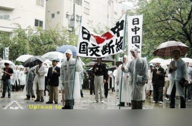 日本右翼分子是什么意思