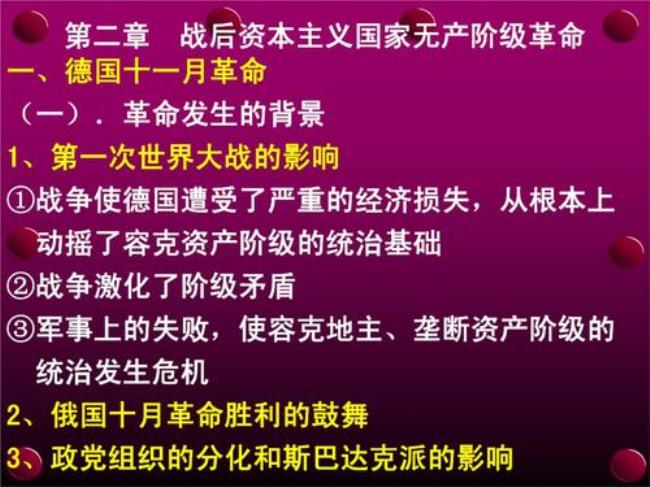 英国垄断组织属于什么阶级