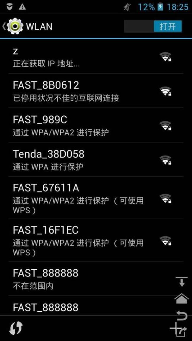 怎么让微信ip地址显示在台湾