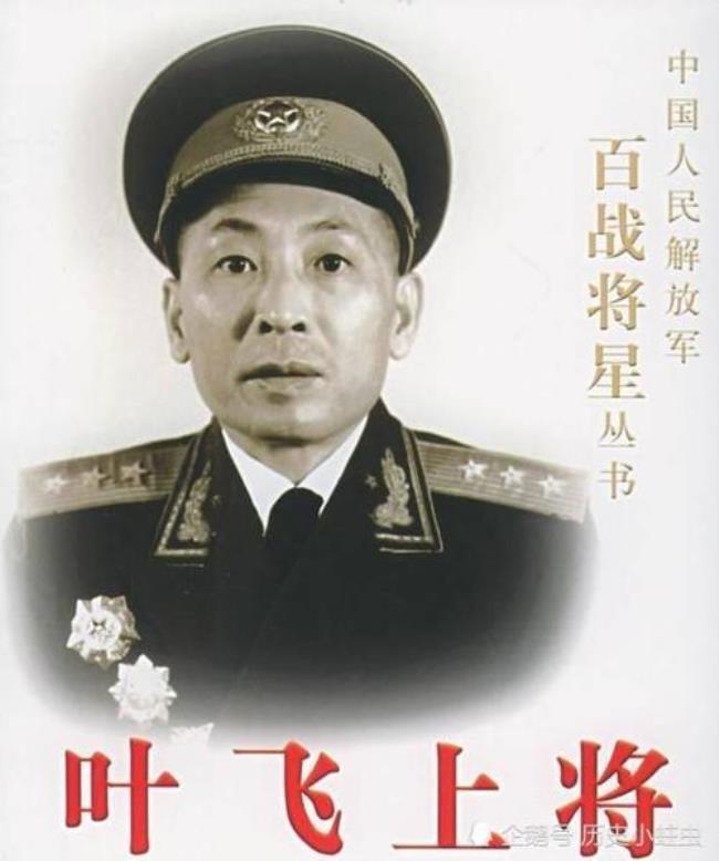 中国1955年授予的55位上将分别有谁