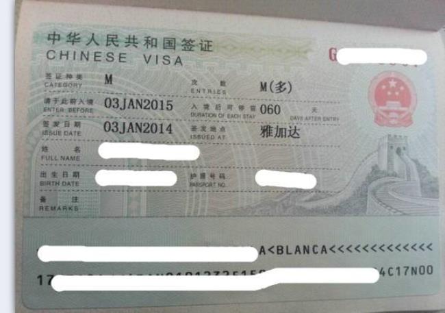 s2能在中国签证吗