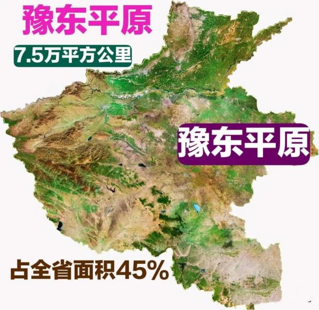 台湾和河南哪个面积大