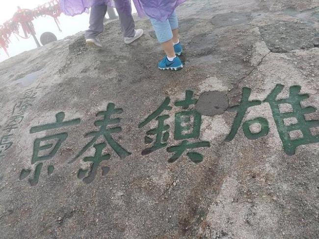 六个字的旅游景点