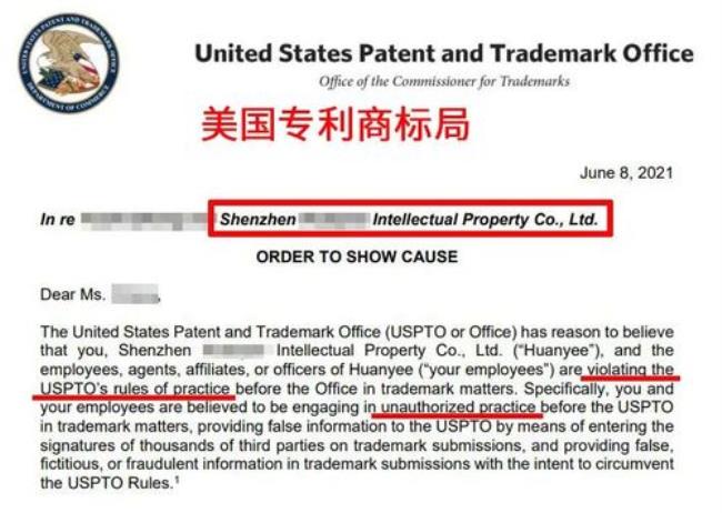 美国商标注册有哪些分类