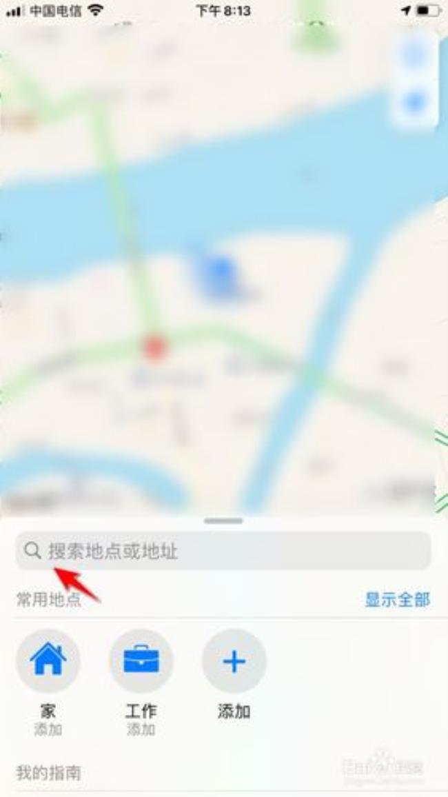 怎么搞iphone自带地图显示不出来图