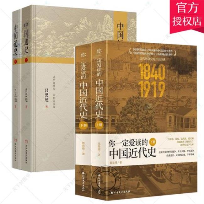 中国大历史值得读吗