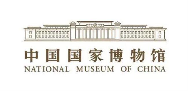北京国家博物馆门票