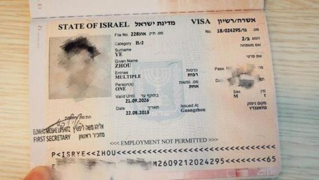 以色列工签容易通过吗