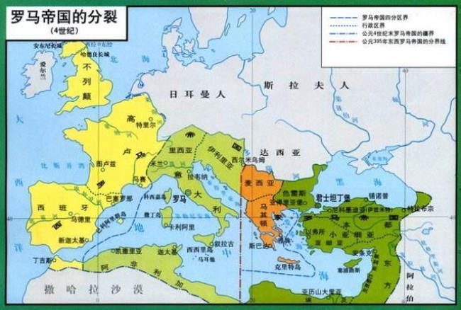 公元三世纪四大帝国是什么