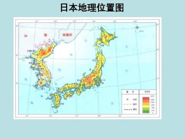 日本地理位置