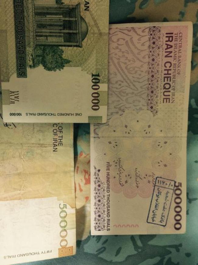 伊朗币2万元兑换多少人民币