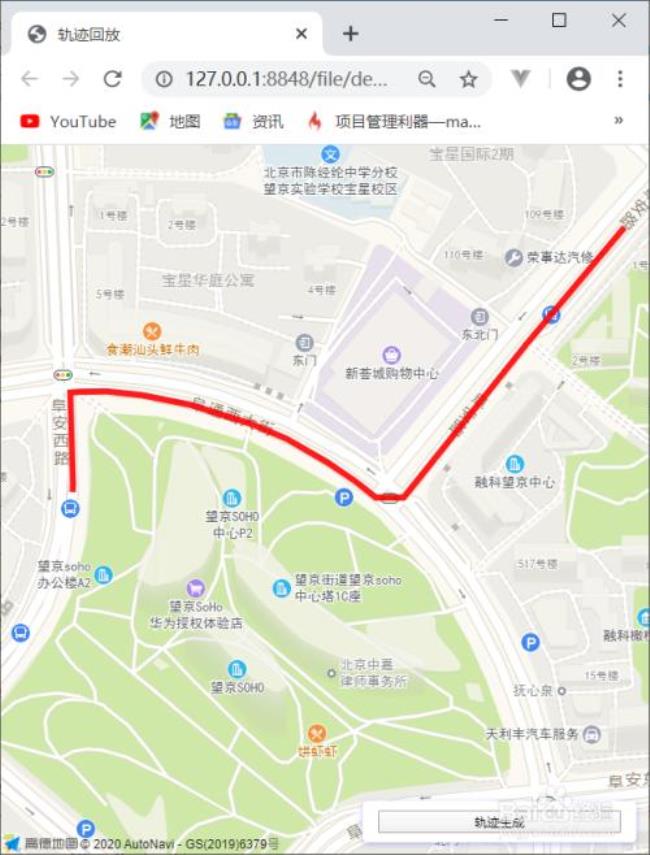 高德地图怎么用经纬度确定位置