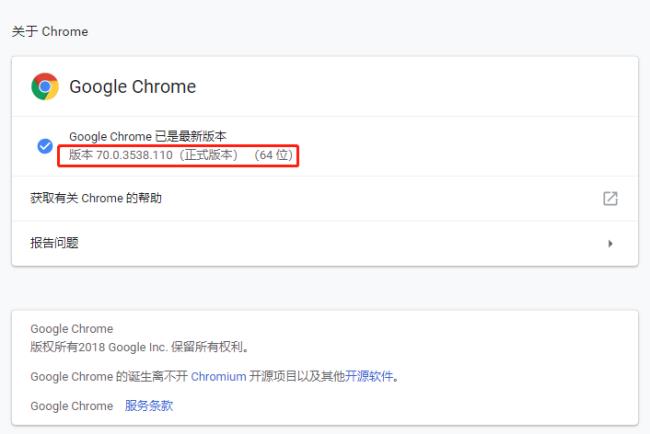 Chrome下载不了怎么办Chrome无法下载