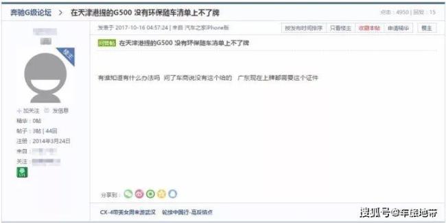 为什么查环保啥都不让干