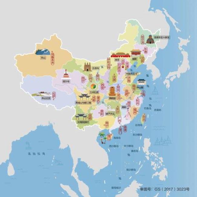 中国省级地图排名