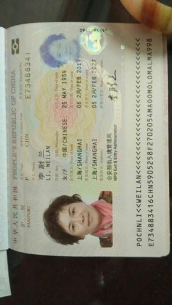哈尔科夫居民能领俄罗斯护照吗