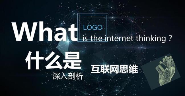 Internet的前身是: